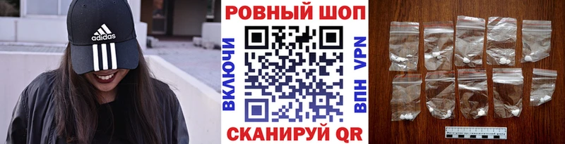 Купить наркотик аптеки Фёдоровский MEGA ТОР КОКАИН Alpha-PVP АМФ ГАШ Меф мяу мяу Бошки Шишки NBOMe
