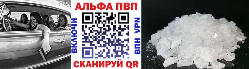 где можно купить наркотик  Фёдоровский  Alpha-PVP Соль 