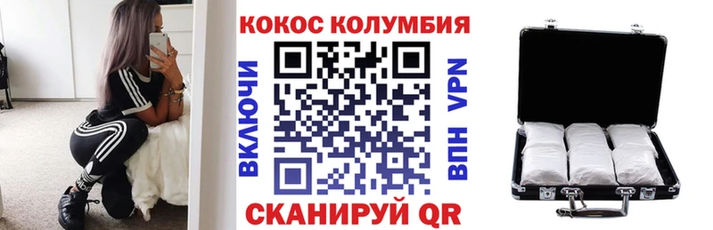 КОКАИН 97%  купить наркоту  Фёдоровский 