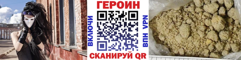 где продают   Фёдоровский  Героин гречка 