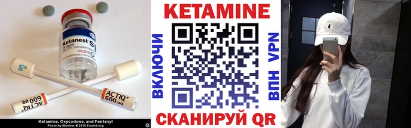 КЕТАМИН ketamine Фёдоровский