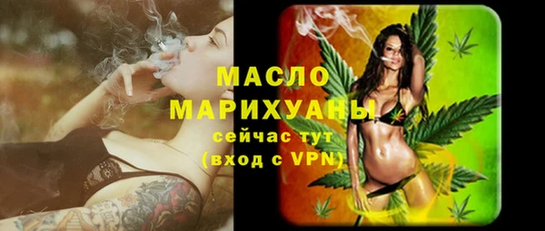 скорость Абдулино