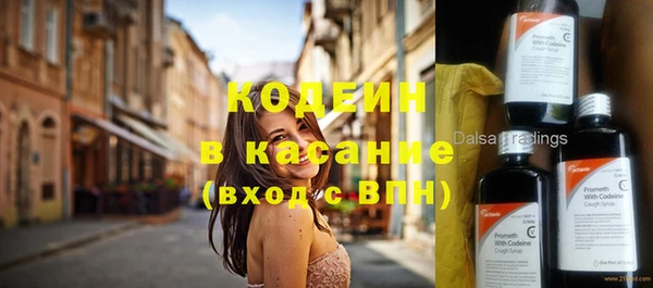 скорость Абдулино