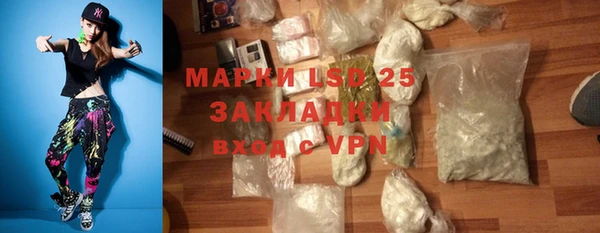 героин Абинск