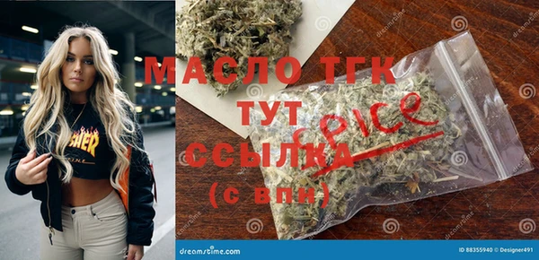 скорость Абдулино