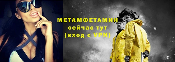 скорость Абдулино