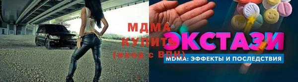 героин Абинск