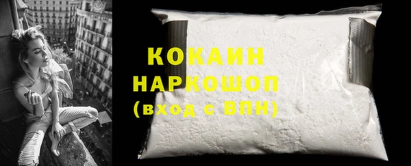 ешки Абаза