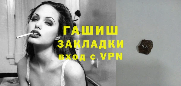 героин Абинск