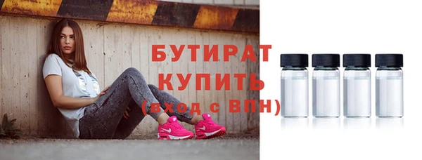 скорость Абдулино