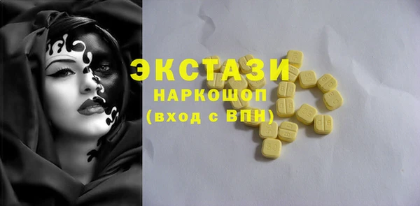 скорость Абдулино