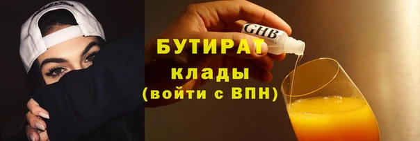 ешки Абаза