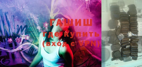 героин Абинск