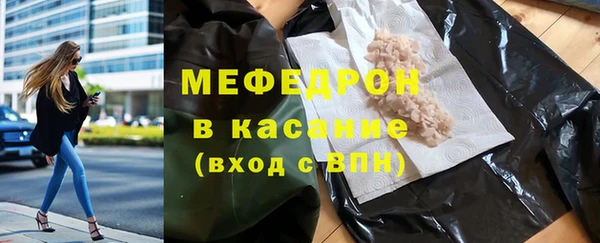 ешки Абаза
