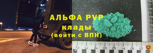 героин Абинск