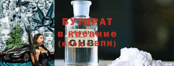 героин Абинск