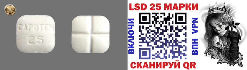 LSD-25 экстази ecstasy Фёдоровский