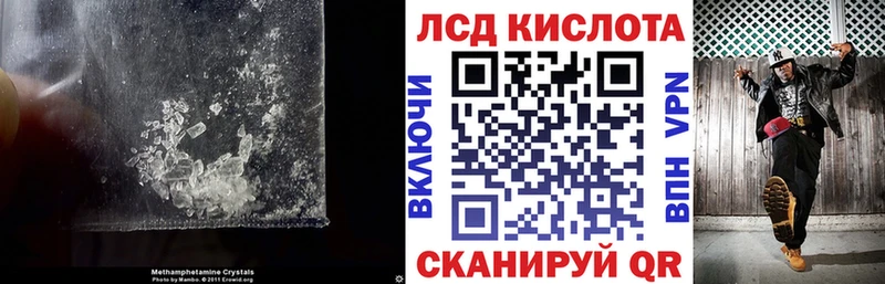 Лсд 25 экстази кислота  что такое   Фёдоровский 