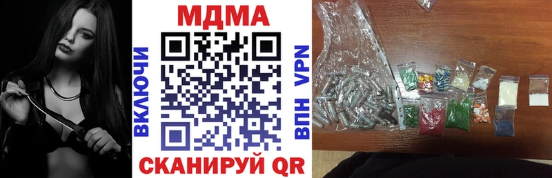 MDMA кристаллы  Фёдоровский 