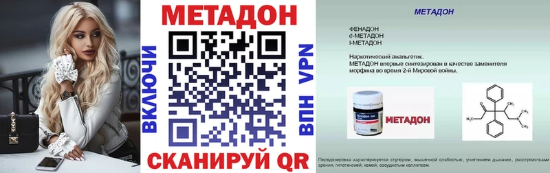 Метадон белоснежный Фёдоровский