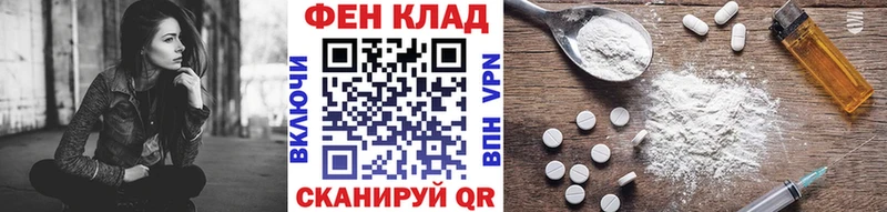 Первитин пудра  Фёдоровский 