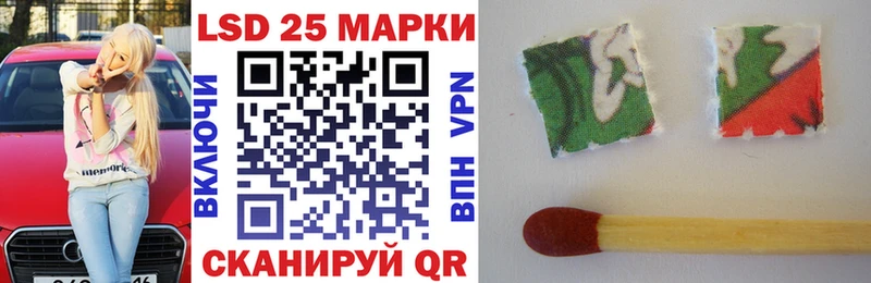 Наркотические марки 1,5мг  Фёдоровский 