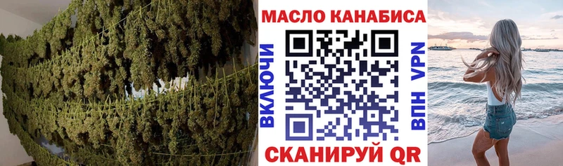 ТГК THC oil Фёдоровский