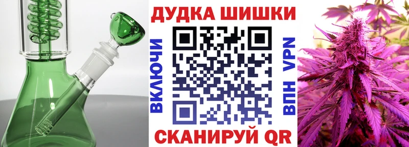 Конопля VHQ  дарк нет клад  Фёдоровский  МЕГА ТОР 